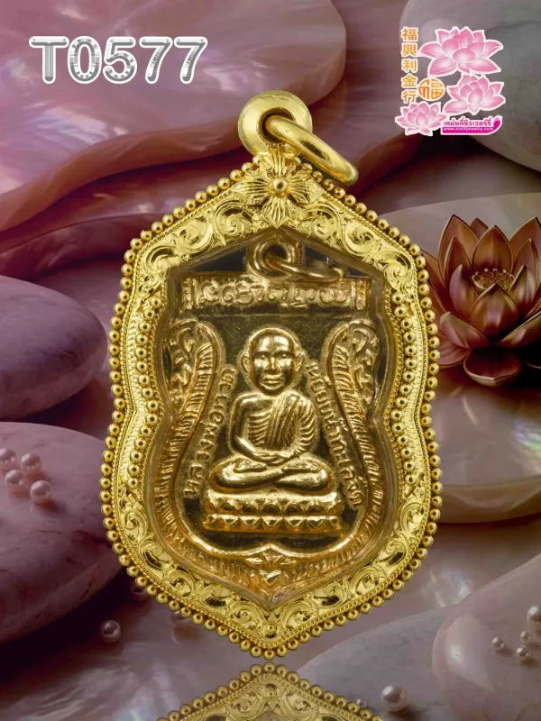 ตลับหน้าโอลายฉลุเถาวัลย์บนล่างพร้อมดอกเกสร ตรงกลางและข้างติดลวดเกลียวไข่ปลา ที่เหลือแกะลายไทย - T0577