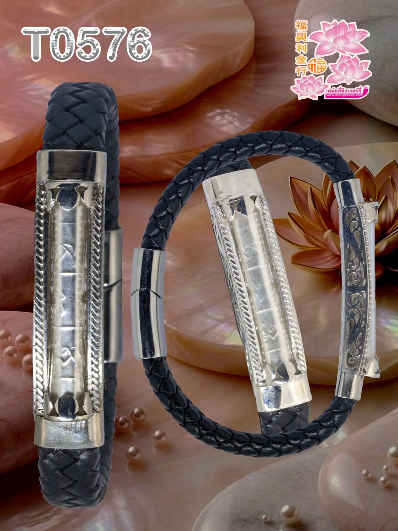 ตลับตะกรุดข้อมือกันน้ำหลังปิดฉลุลายข้าง+หลัง ฝาบัวข้างลวดเกลียว - T0578