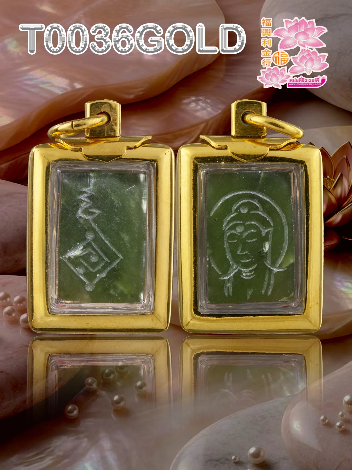กรอบผ่าหวายธรรมดาขัดมันหูทรงสี่เหลี่ยม - T0036GOLD