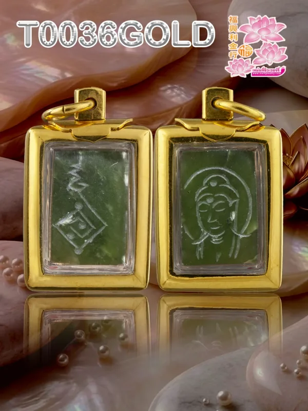 กรอบผ่าหวายธรรมดาขัดมันหูทรงสี่เหลี่ยม - T0036GOLD