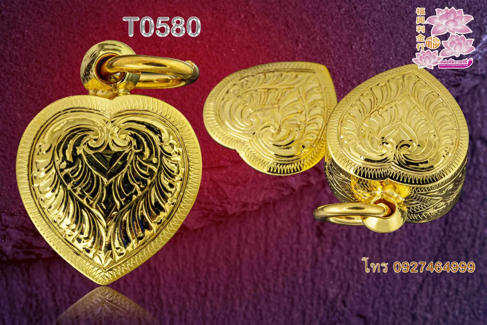 ​กรอบหน้าโอปิดหน้าปิดหลังลายไทย - T0580 (ภาพ 2)