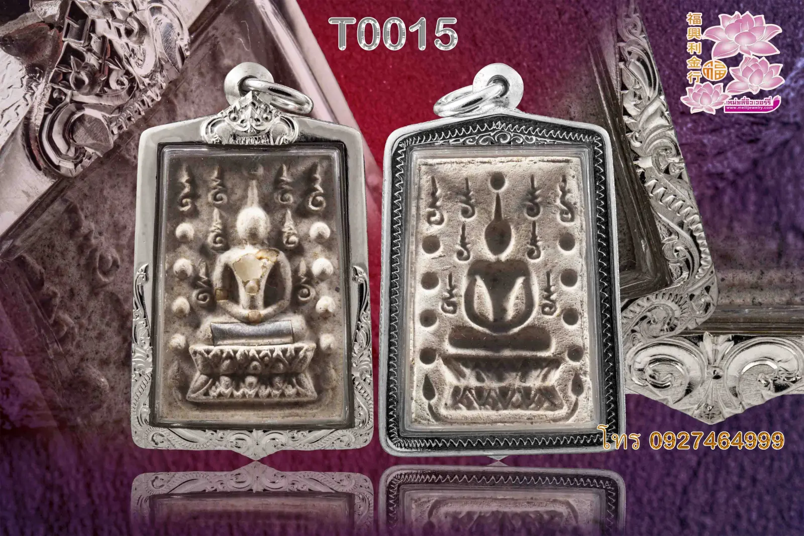 กรอบเงินหน้าโอ งานมือติดซุ้ม หน้ามัน ข้างลายไทย - T0015SILVER (ภาพ 2)
