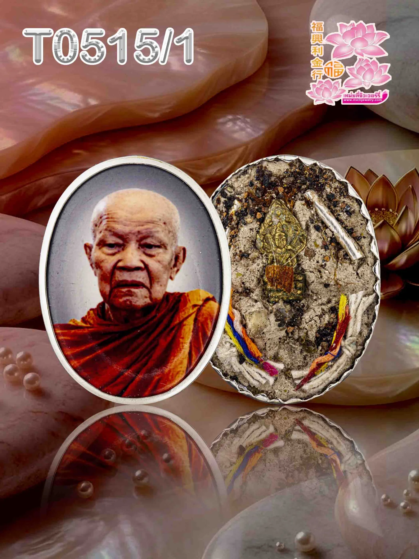 คิ้วกันแตกขอบข้างพระ ข้างขัดเงาทั้งองค์ ด้านหลังปิดและแกะลายตามสั่ง - T0515/1
