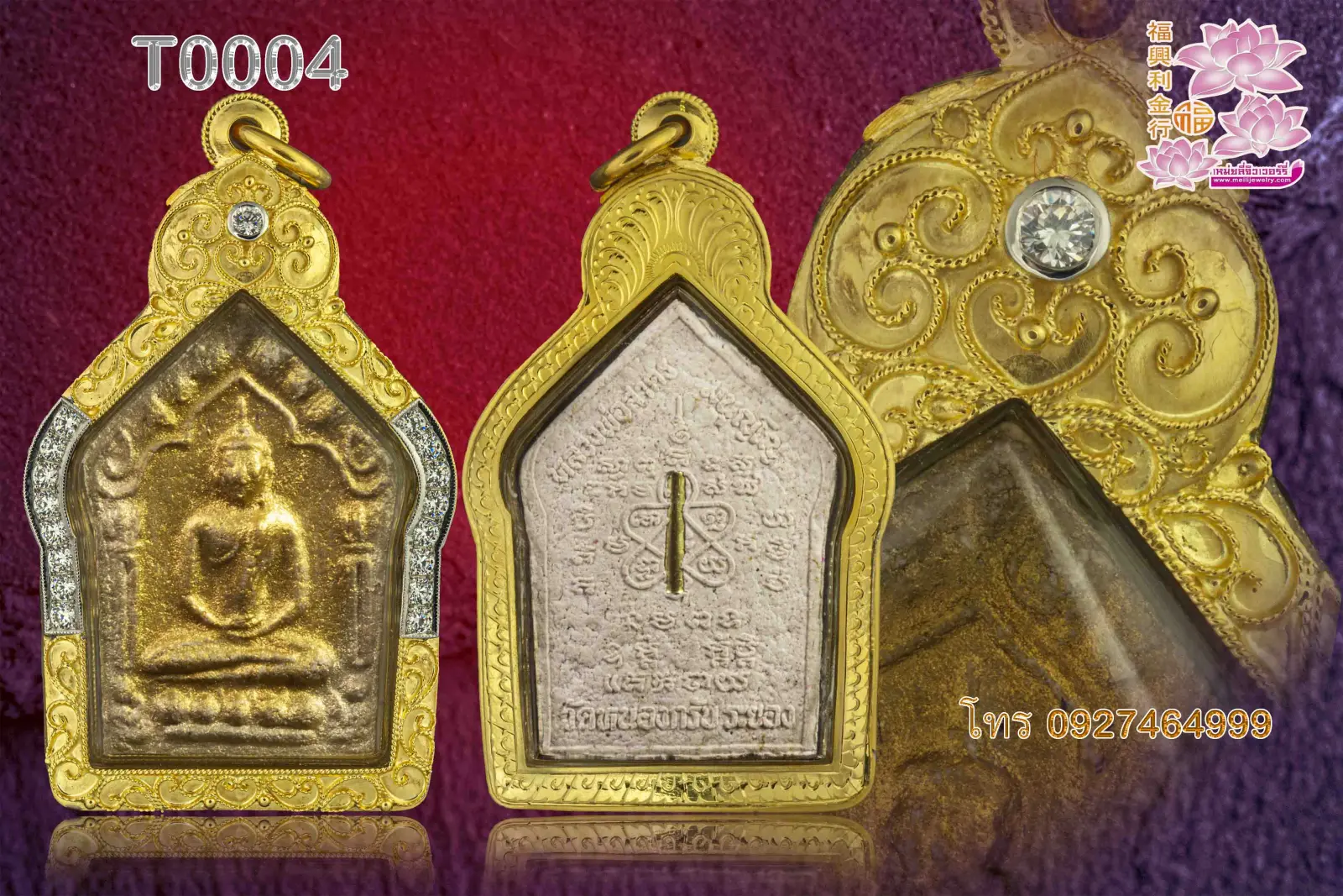กรอบทองทรงหัวเต่าลวดดัดลายสุโขทัย หูลวด หัวเต่าฝังเพชร ตรงกลางยกกนฝระเบาะฝันเพชร  - T0004 (ภาพ 3)