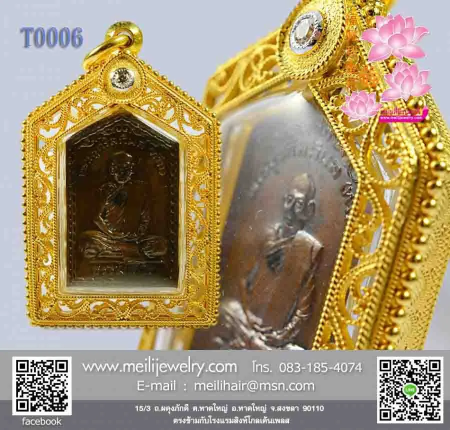 กรอบงานลายสุโขทัย หน้าลายดัด ยอดฝังเพชร1 เม็ด ทรงหยดน้ำติดลวด ข้างลวดไข่ปลารอบ  - T0006 (ภาพ 2)